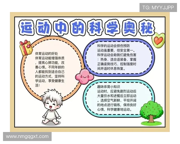 全方位探索运动的魅力与健康：如何通过运动提升身心素质与生活质量