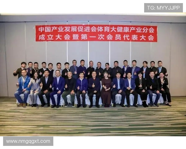 以体育精神为核心推动全民健康与社会和谐发展的时代新篇章