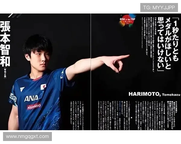 张本智和：从少年天才到世界乒坛新星的崛起之路