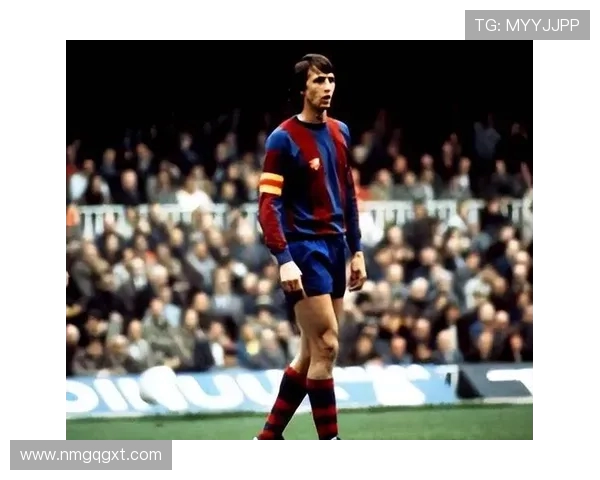 约翰·克鲁伊夫：足球革命者与现代战术之父的传奇人生