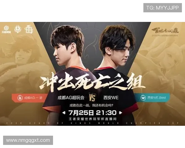 WE战术解析：世界大师赛中的表现与策略深度剖析