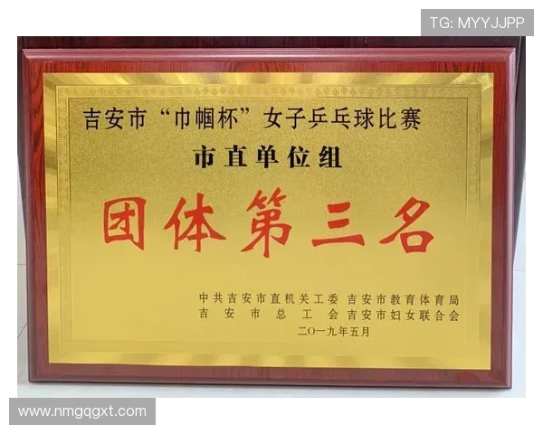 乒乓球心理素质评比结果揭晓北京乒乓球队荣获第四名殊荣