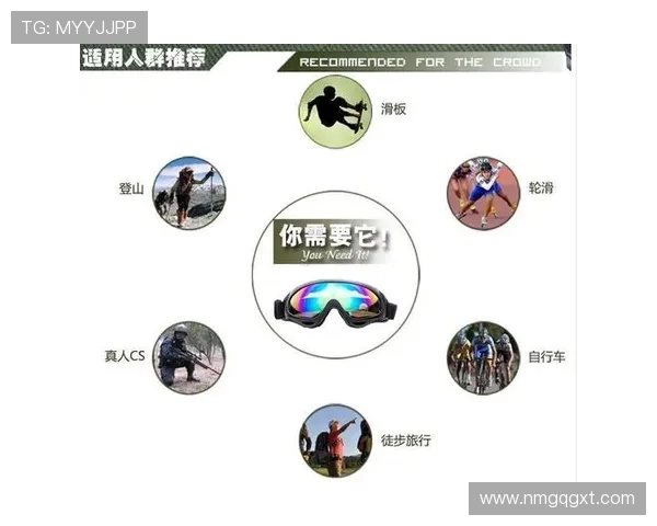 深圳滑板队战术深度解析与训练策略探讨