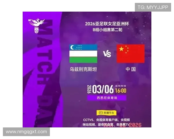 乌克兰女足与中国女足激战正酣谁能在国际赛场上笑到最后