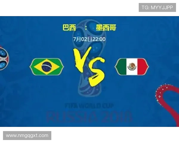 巴西与墨西哥足球对决全面数据分析与统计解读